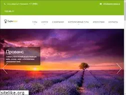 Sites similar to gastro-mania.ru