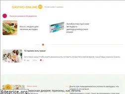 Sites similar to gastro-online.ru