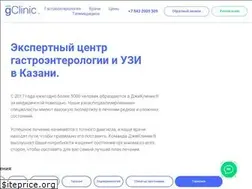 Sites similar to gastro.clinic