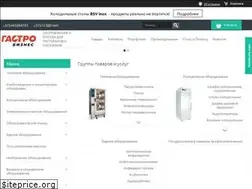 Sites similar to gastrobiznes.by