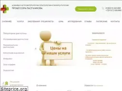 Sites similar to gastroclinic.ru