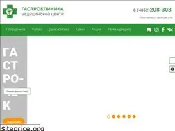 Sites similar to gastroclinika.ru