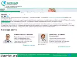 Sites similar to gastrocure.net