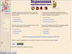 Sites similar to gastroendoscopy.ru