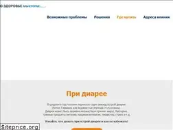 Sites similar to gastrohelp.info