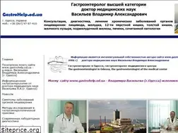 Sites similar to gastrohelp.od.ua