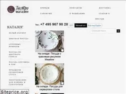 Sites similar to gastromagazin.ru