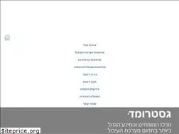Sites similar to gastromed.co.il