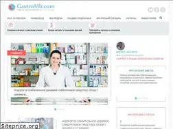 Sites similar to gastromir.com