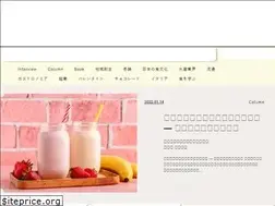 Sites similar to gastronomia.jp
