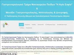 Sites similar to gastroped.gr