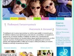 Sites similar to gastropediatrics.gr
