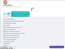 Sites similar to gastroportal.ru
