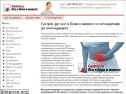Sites similar to gastros.ru