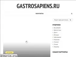 Sites similar to gastrosapiens.ru
