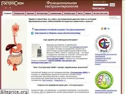 Sites similar to gastroscan.ru