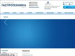 Sites similar to gastrotehnika.ru
