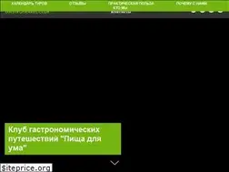 Sites similar to gastrotravel.club