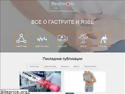 Sites similar to gastrox.ru
