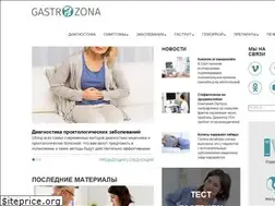 Sites similar to gastrozona.ru
