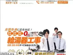 Sites similar to gasu-serv.info