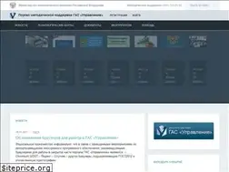 Sites similar to gasu2.ru