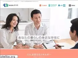 Sites similar to gasuya.com