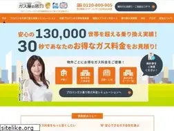 Sites similar to gasuyanomadoguchi.com