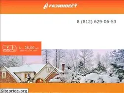 Sites similar to gasvdom.ru