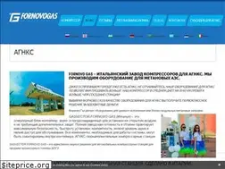 Sites similar to gasvector.ru