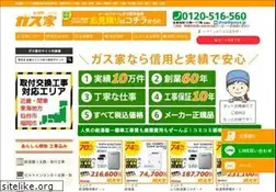 Sites similar to gasya.jp