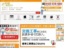 Sites similar to gasyaneo.jp
