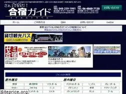 Sites similar to gasyukuguide.com
