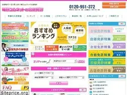 Sites similar to gasyukumenkyo.com