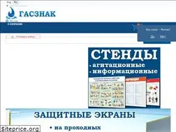 Sites similar to gasznak.ru