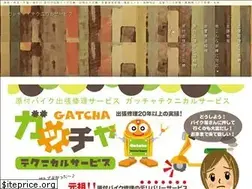 Sites similar to gat-cha.com