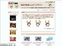 Sites similar to gat-hikone.com