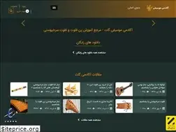 Sites similar to gat-music.com
