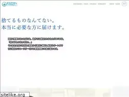 Sites similar to gat2017.co.jp