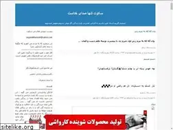 Sites similar to gata-7.blogfa.com