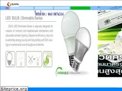 Sites similar to gata.co.th