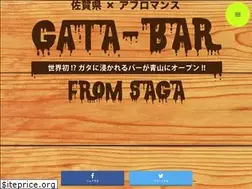 Sites similar to gatabar.com