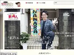 Sites similar to gatachira.com