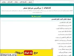 Sites similar to gatahay.rozblog.com