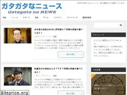 Sites similar to gatanews.xyz