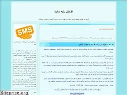 Sites similar to gatar.blogfa.com