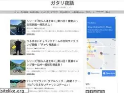 Sites similar to gatarinaeda.com