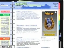 Sites similar to gatchina-board.ru