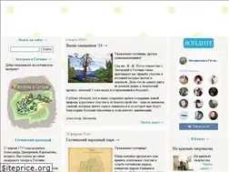 Sites similar to gatchina.org