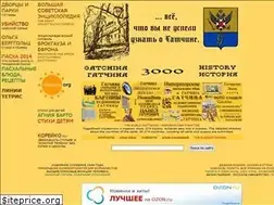 Sites similar to gatchina3000.ru